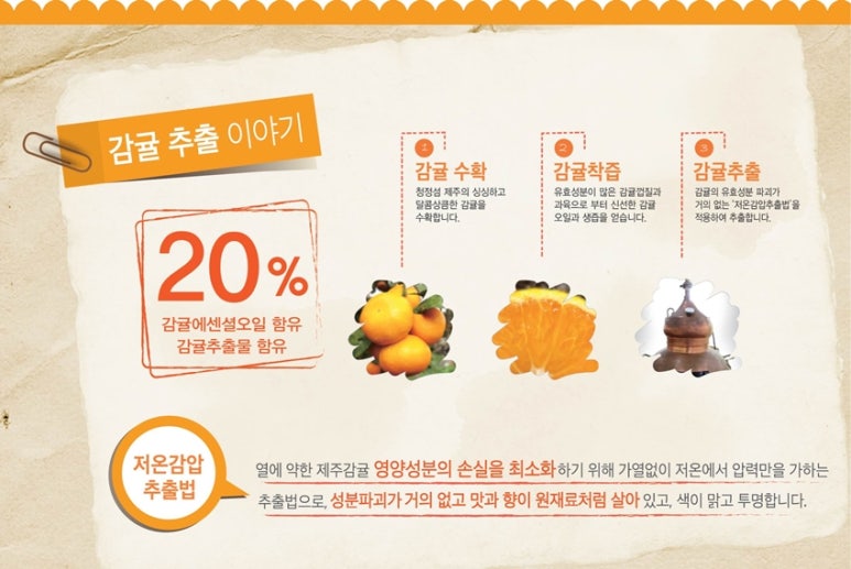 제이팜 이미지