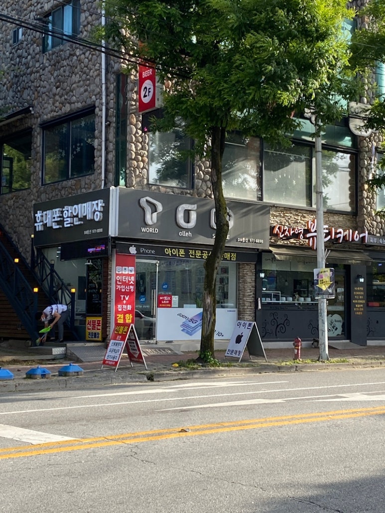 디에이치통신 이미지