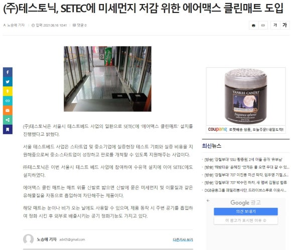 클린TV 이미지