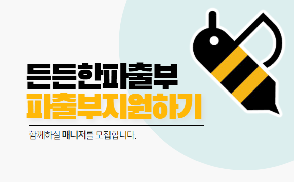 하루파출부 이미지