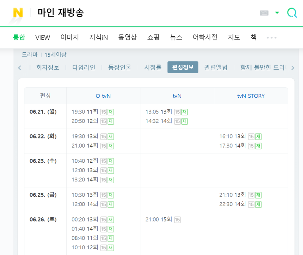 어나더마인 이미지