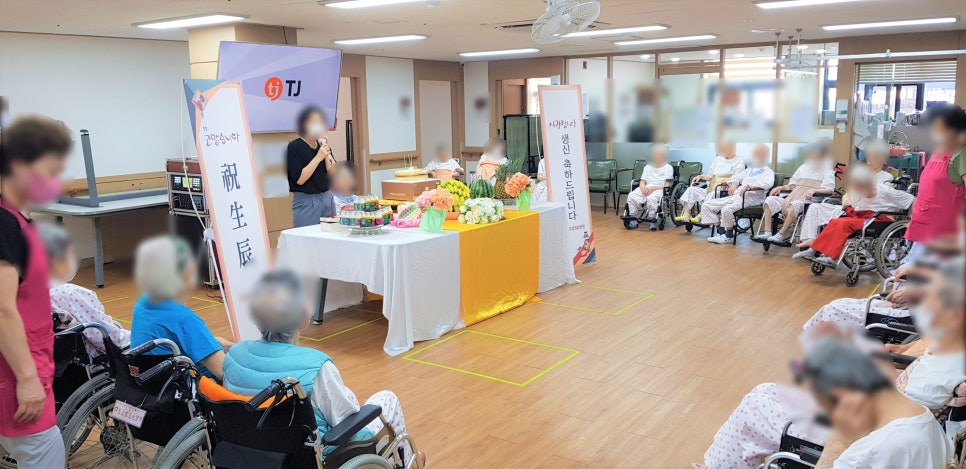 충주삼성요양원 이미지