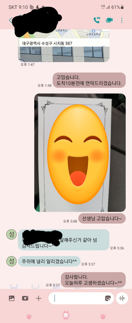 진개발 이미지