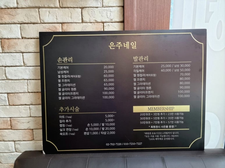 은주 네일 이미지