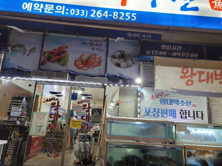쩡수산 이미지