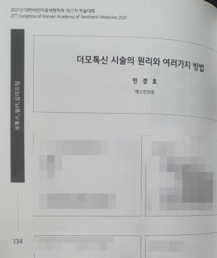 예스민의원 이미지