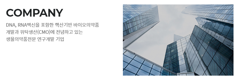 진원기업 이미지