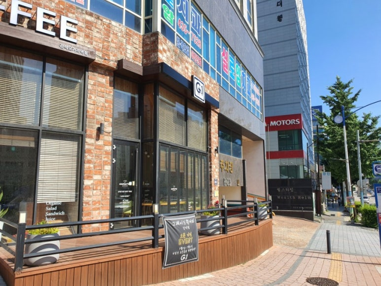 더웰할인마트 이미지