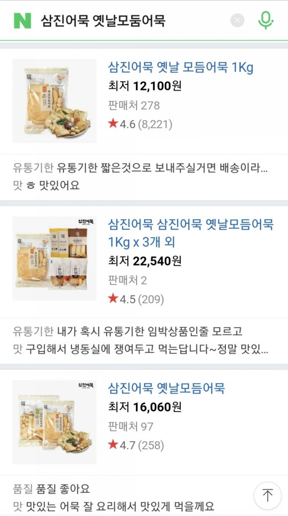 오픈박스충주 이미지