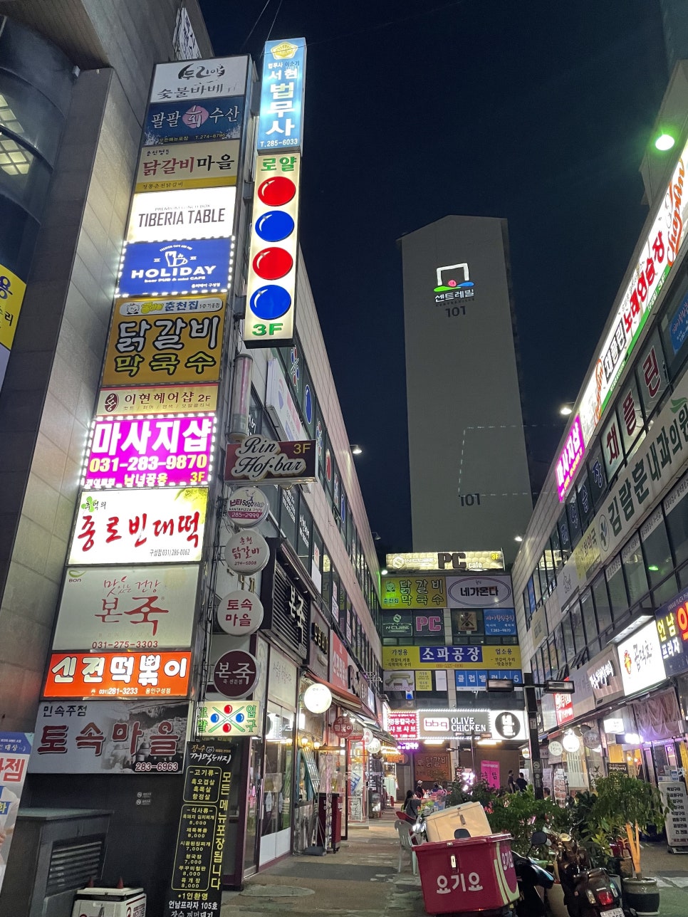 난타5000피자용인 이미지