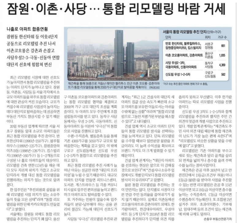수억식당 이미지