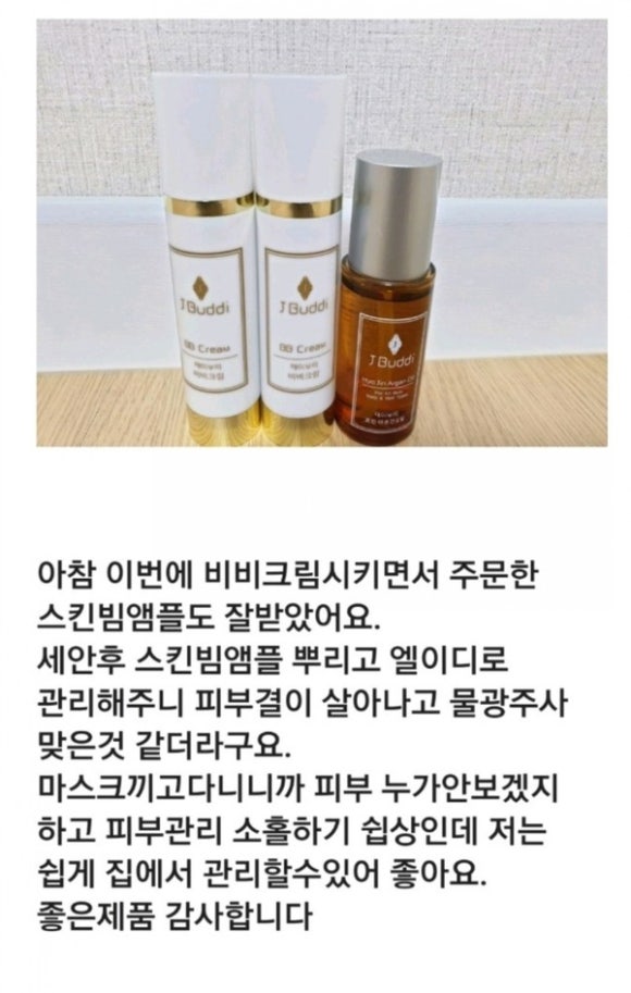 제이부띠 이미지