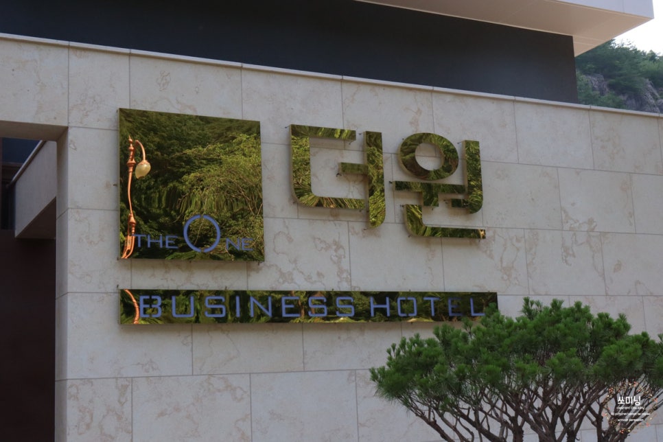 무인호텔더원 이미지