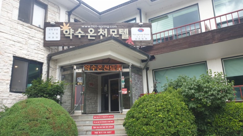남설악모텔 이미지
