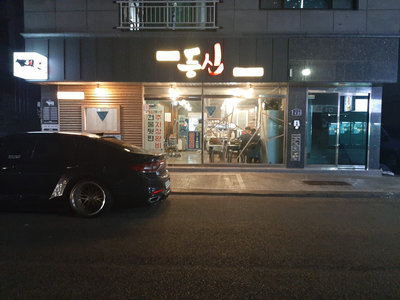 등심의신 이미지