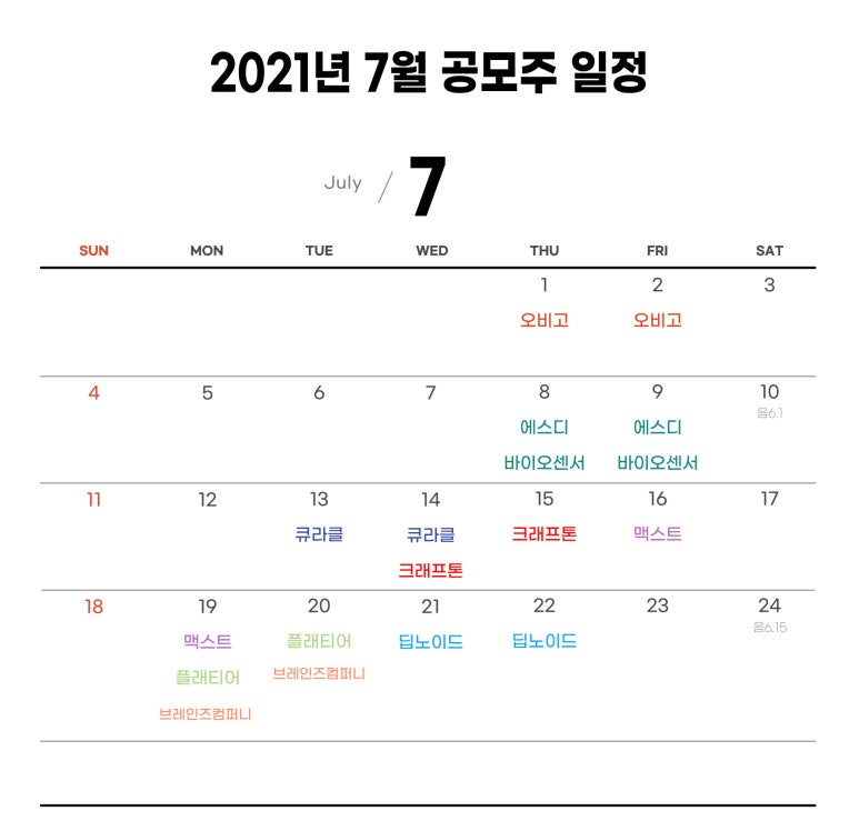 에스디컴퍼니 이미지