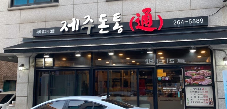 돈통PC방 이미지