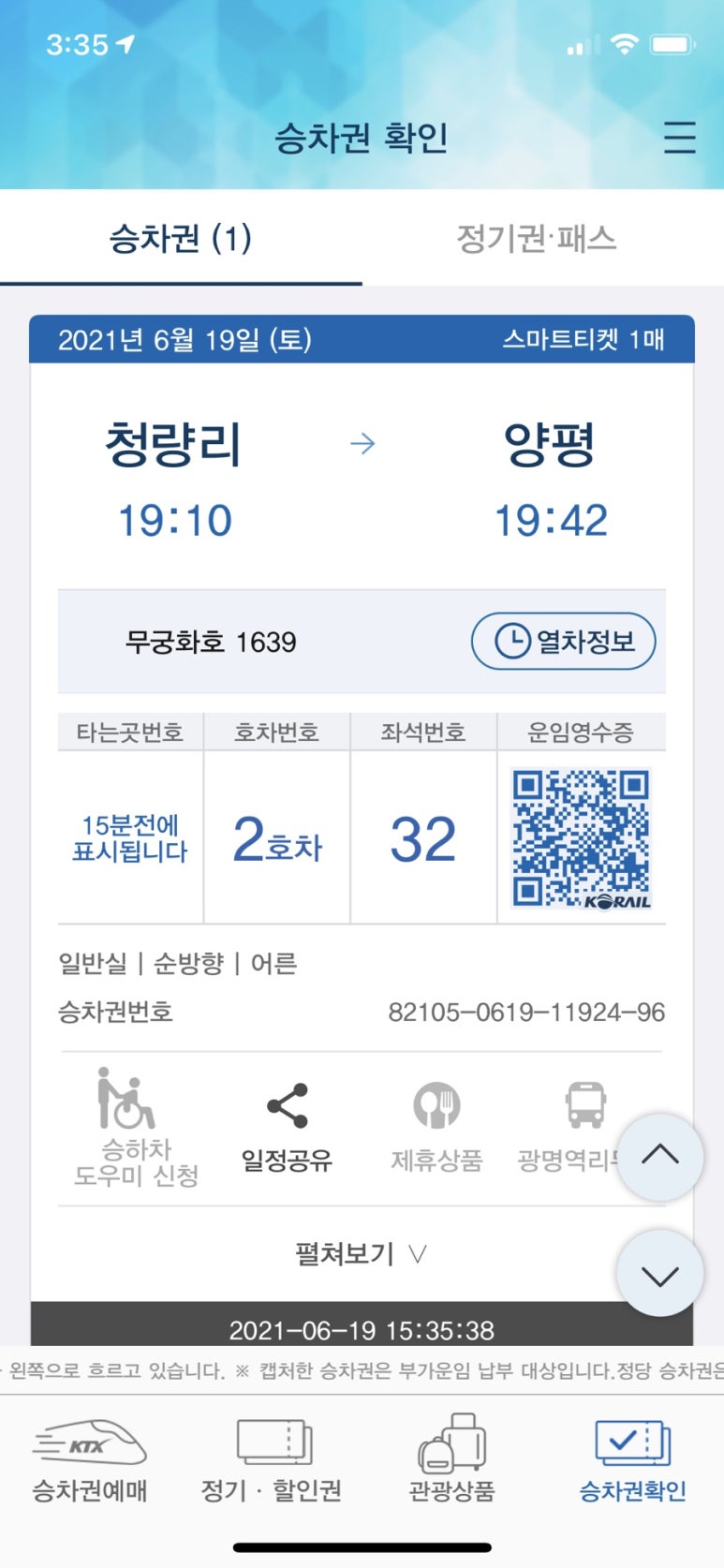 쥬시후레쉬 이미지