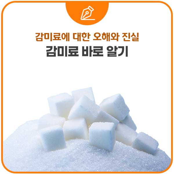 (주)성신푸드 이미지