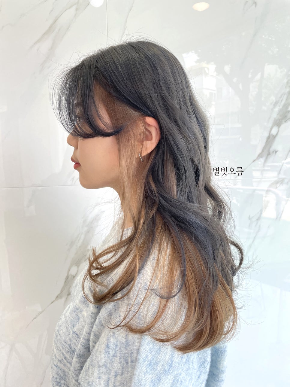 별빛헤어 이미지