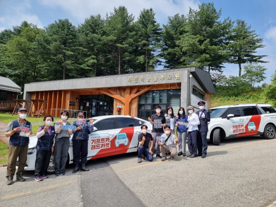 하늘카서비스 이미지