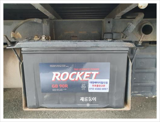대명카센타 이미지