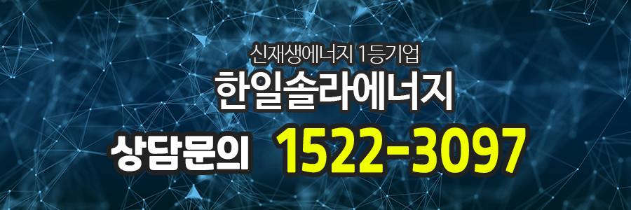 남원솔라 이미지