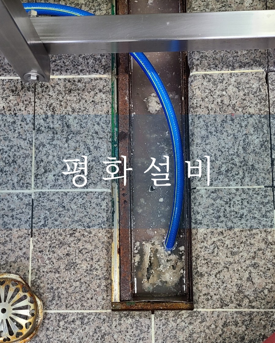 평화정육점 이미지