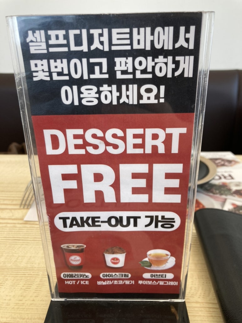 루스트플레이스함덕해수욕장점 이미지
