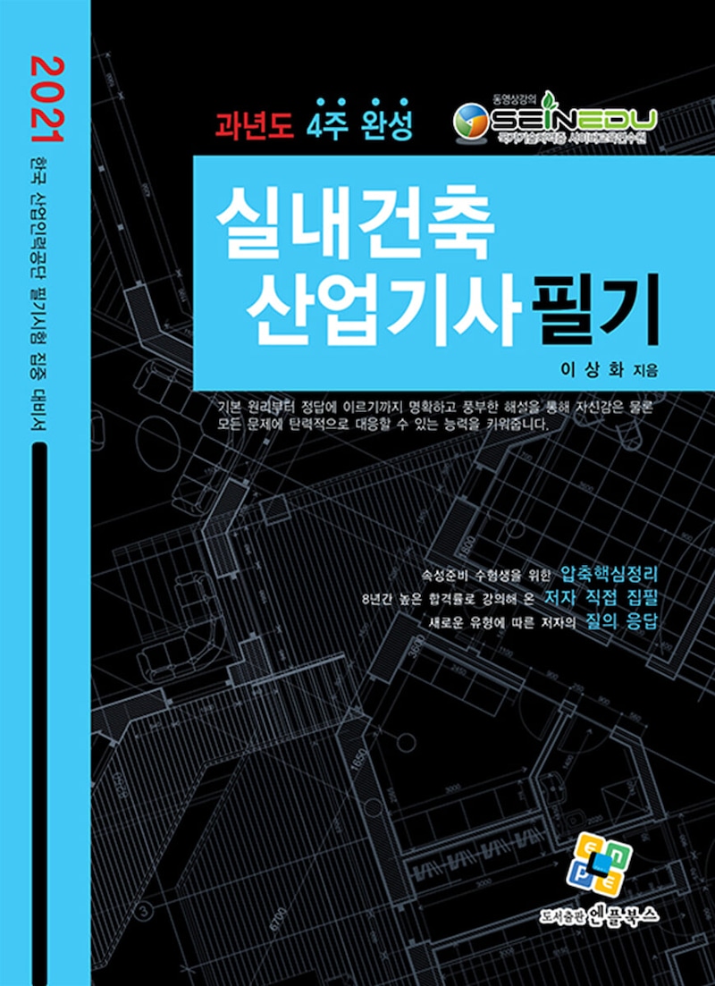 탑건축 이미지