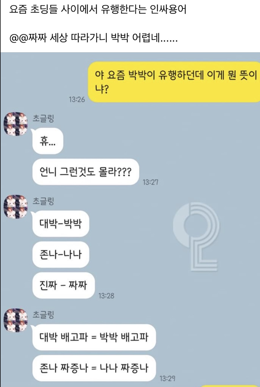 예뿌댕 이미지