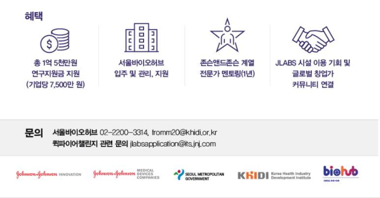허브앤바이오 이미지