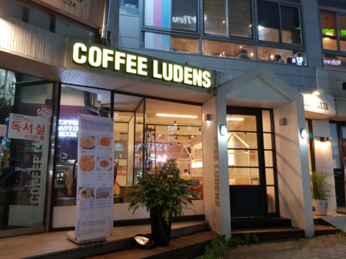 커피루덴스운암점 이미지