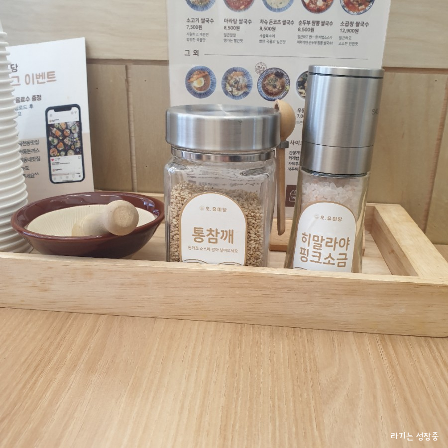 하라 토마호크 이미지