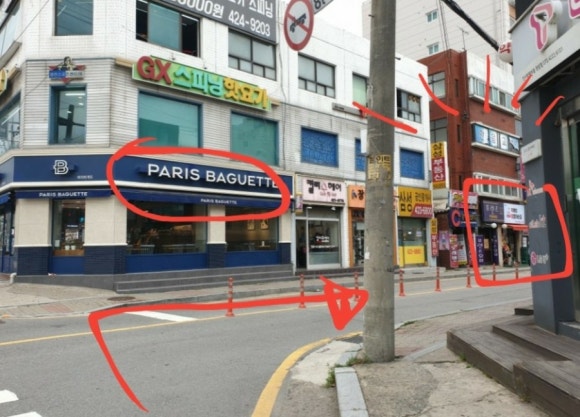 파리바게뜨관양점 이미지