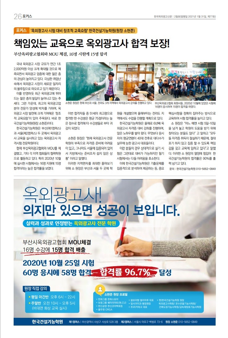 38광고사 이미지