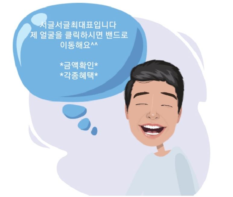 용산체육사 이미지