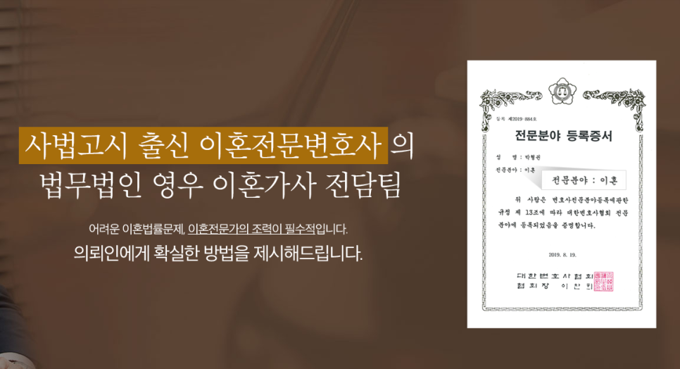 법무법인영우 이미지