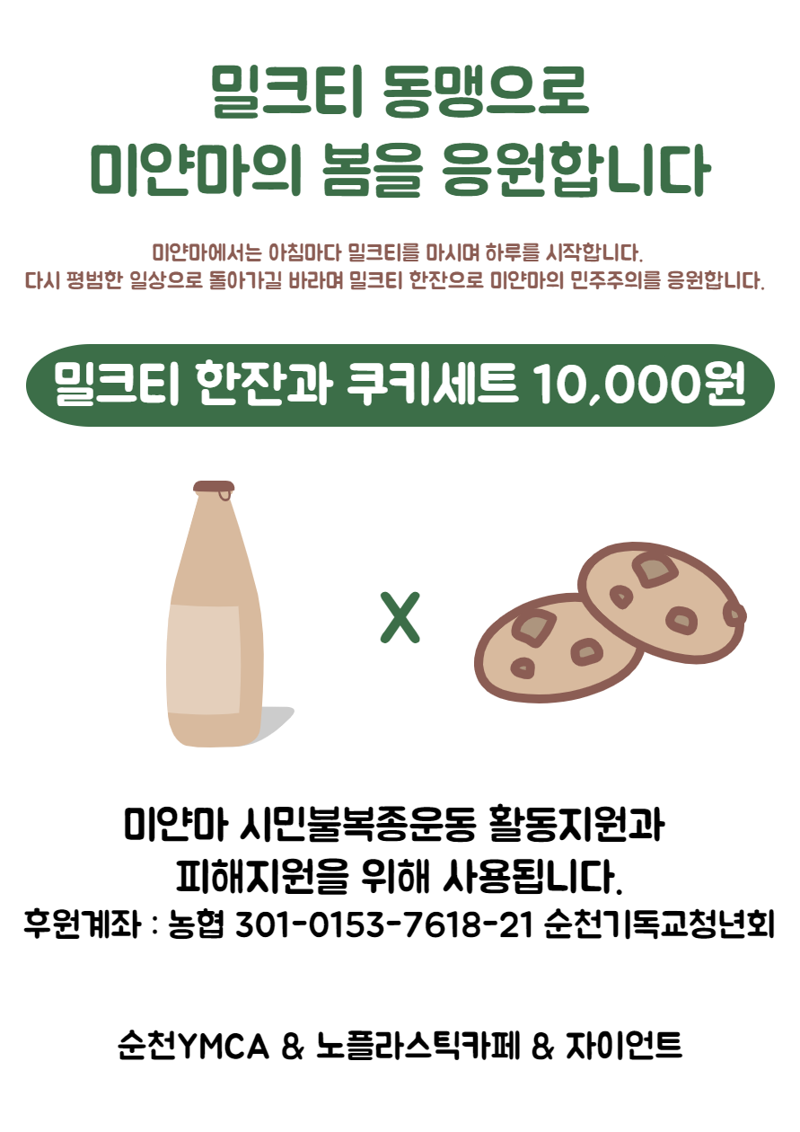 플라스틱카페 이미지