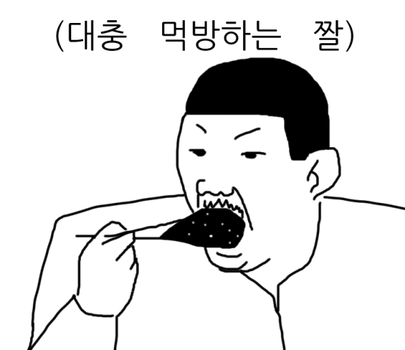 구구족배달 이미지