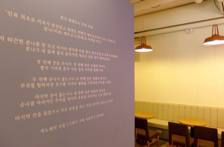 커피루덴스운암점 이미지