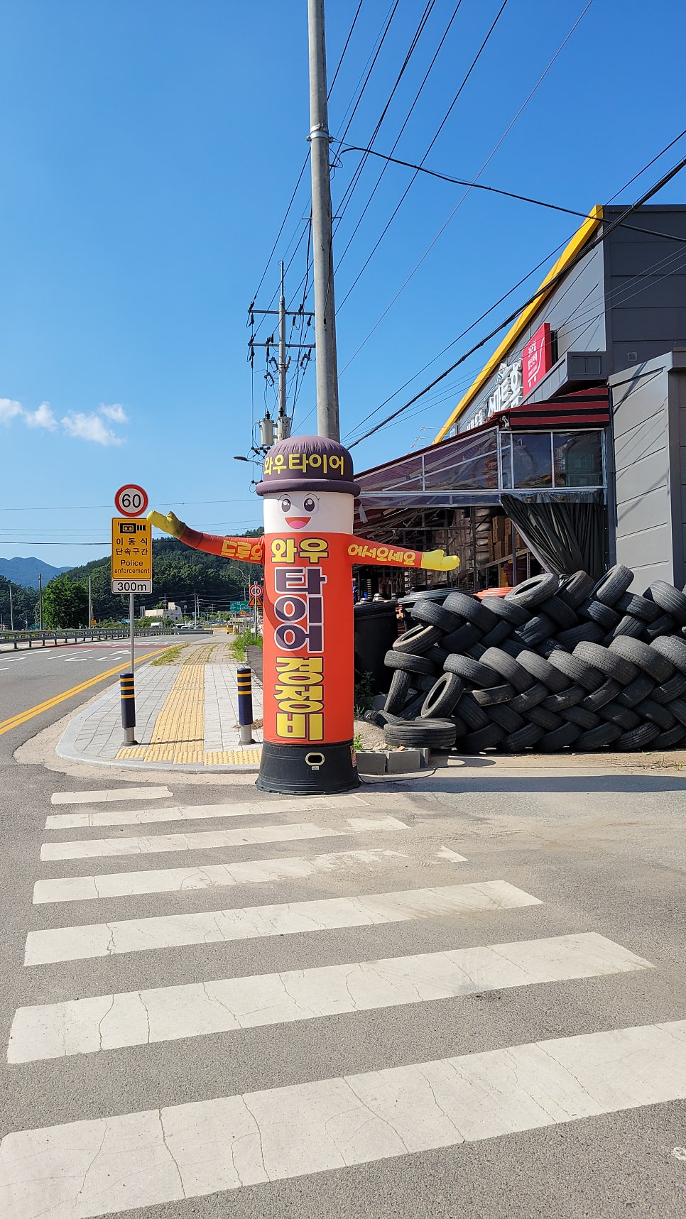 옥천카센타 이미지