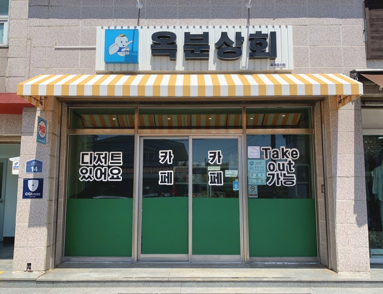 남원상회 이미지
