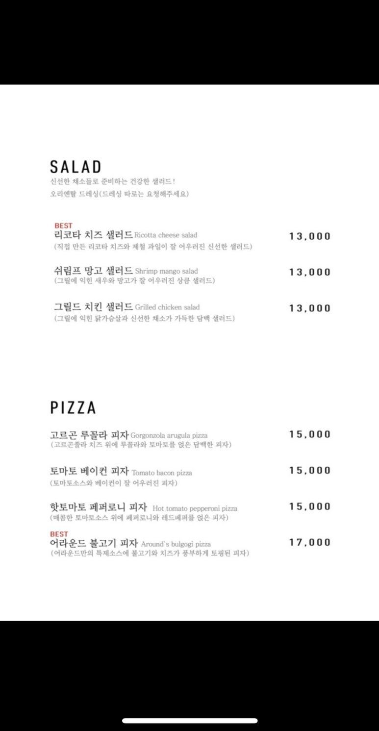 어라운드마켓 이미지