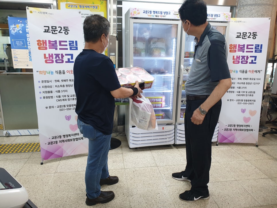 행복드림 이미지