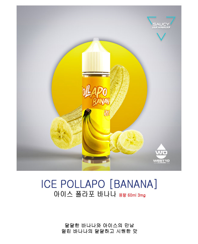 폴라포 이미지