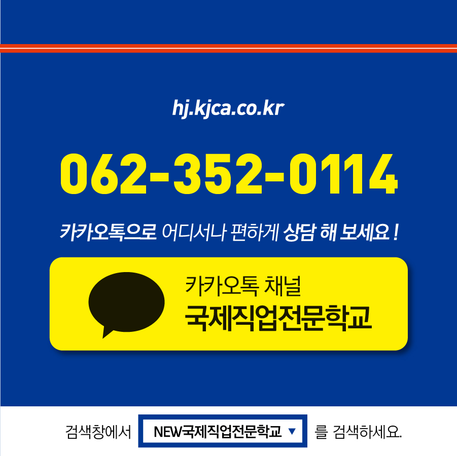 (주)스마트인피니 이미지