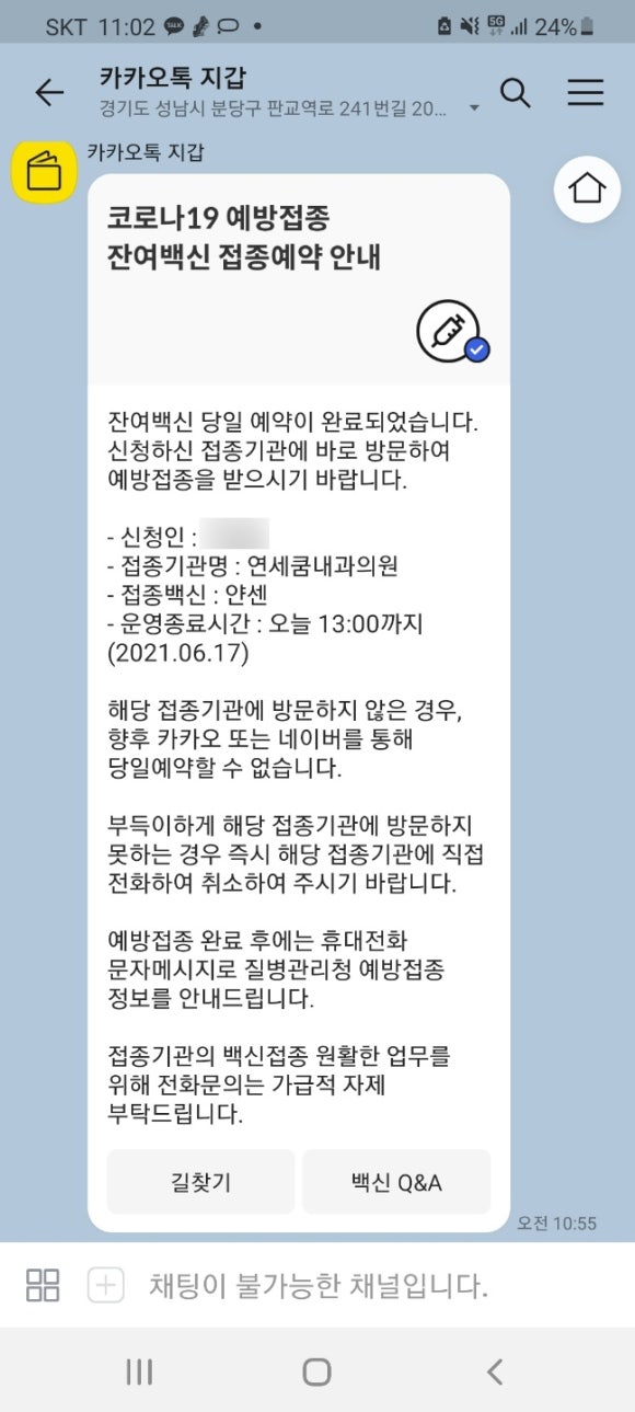 연세쿰내과 이미지