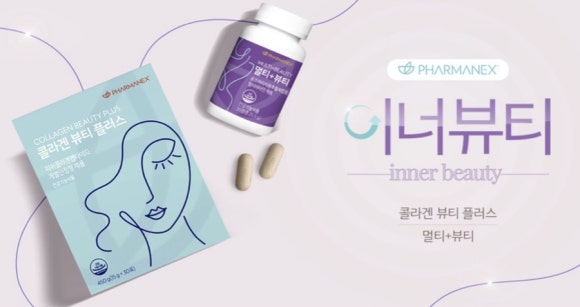 스킨이너뷰티 이미지