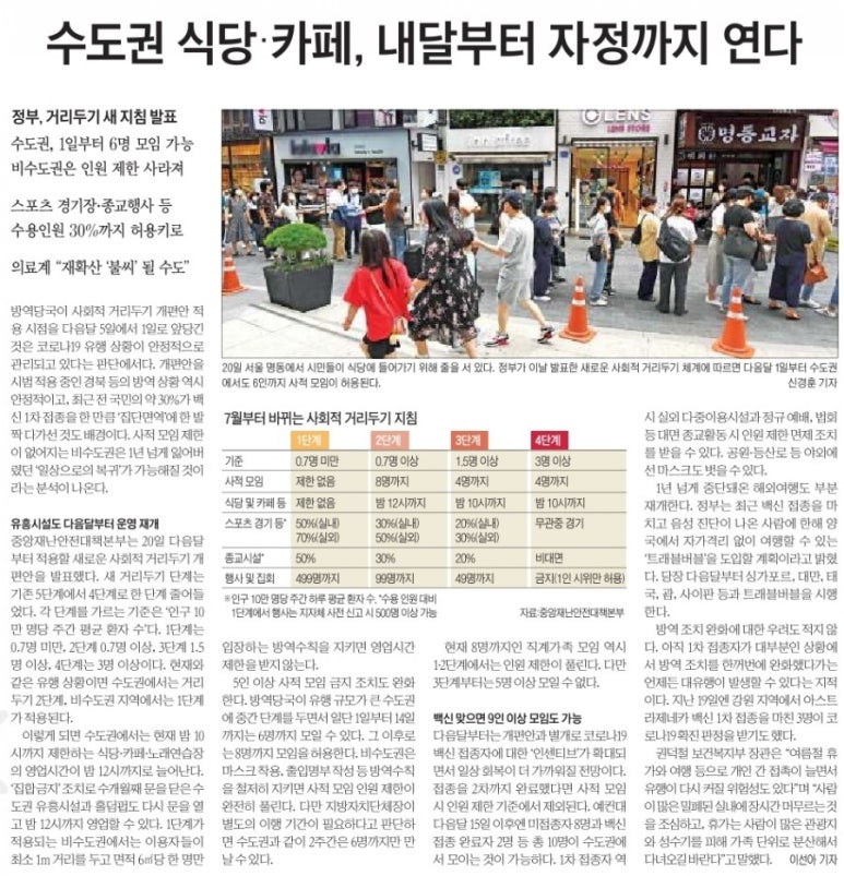 수억식당 이미지